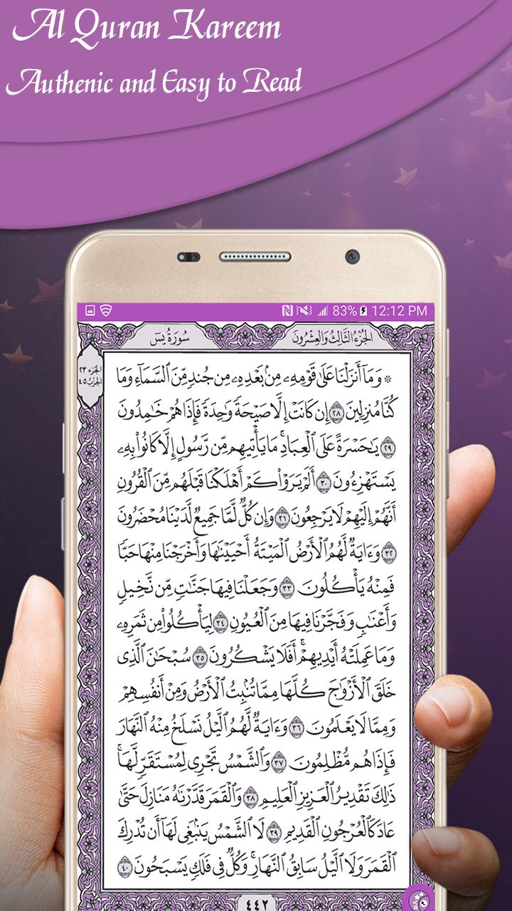 Quran software download